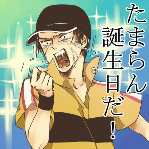 超感激状態！！