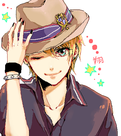 マジLOVE翔ちゃん1000％