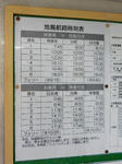 20200109e.JPG