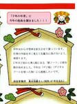 20200111i.JPG