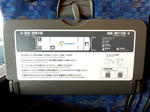 20200113i.JPG