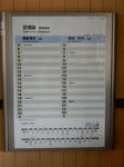 20200203c.JPG
