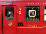 20200207d.JPG