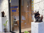 20200301b.JPG