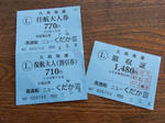 20200302d.JPG