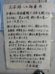 20200302g.JPG