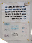 20200226i.JPG