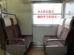 20200305i.JPG
