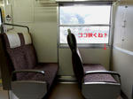 20200305j.JPG