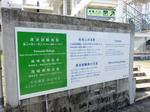 20200306j.JPG