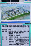 20200316h.JPG
