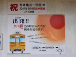 20200317d.JPG