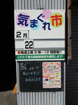 20200317g.JPG