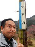 20200319a.JPG
