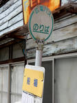 20200319e.JPG