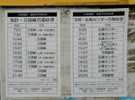 20200319f.JPG