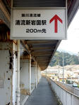 20200303i.JPG