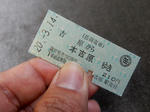 20200406e.JPG