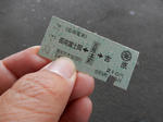 20200408a.JPG