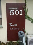 20200409a.JPG