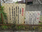 20200608h.JPG
