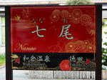 20200614a.JPG