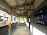 20200614h.JPG