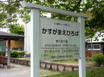 20200621a.JPG