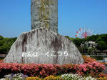 20200709d.JPG