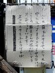 20200711d.JPG