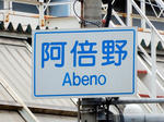 20200712e.JPG