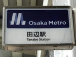 20200715b.JPG