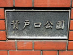 20200717a.JPG