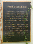 20200717j.JPG