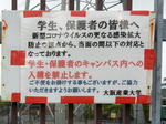 20200719f.JPG
