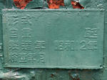 20200720f.JPG