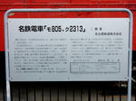20200727h.JPG