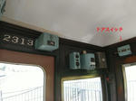 20200728h.JPG