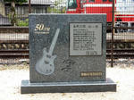 20200729h.JPG