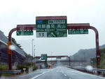 20200802b.JPG