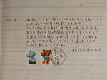 20200913g.JPG