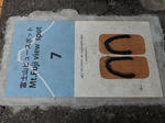 20201103f.JPG