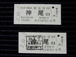 20201105d.JPG