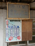 20210116f.JPG