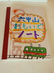 20210212g.JPG