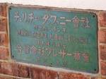 20210213f.JPG