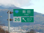 20210220c.JPG