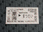20210816a.JPG