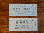 20210824d.JPG