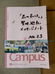 20210905e.JPG